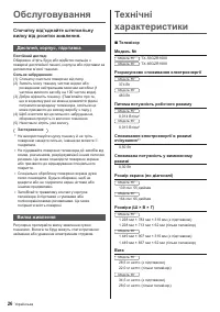 Страница 56