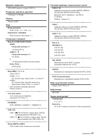 Страница 57