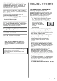 Страница 63