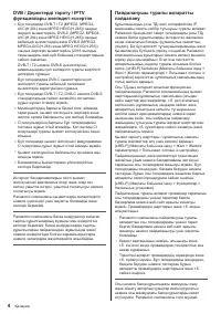 Страница 64