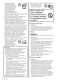 Страница 66
