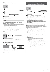 Страница 77