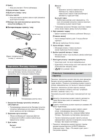 Страница 81