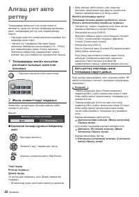Страница 82