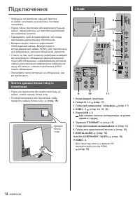 Страница 40