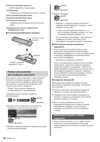Страница 48