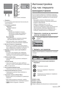 Страница 49