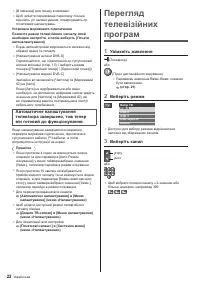 Страница 50