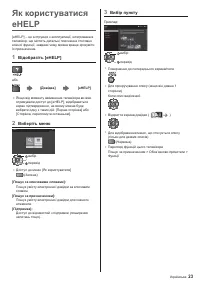 Страница 51