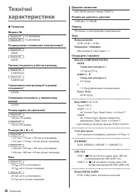 Страница 54