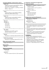 Страница 55