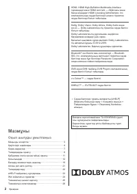 Страница 58