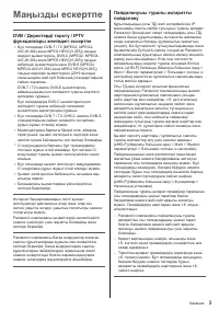 Страница 59