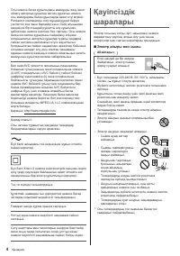 Страница 60