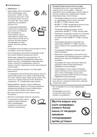 Страница 61