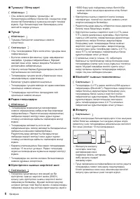 Страница 62