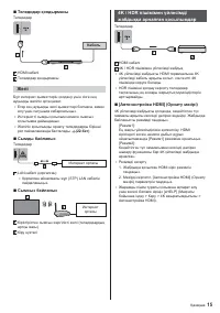 Страница 71