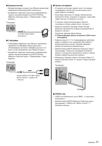 Страница 73