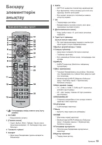 Страница 75