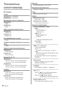 Страница 82