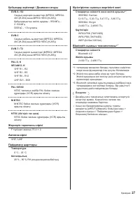 Страница 83
