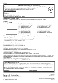 Страница 84