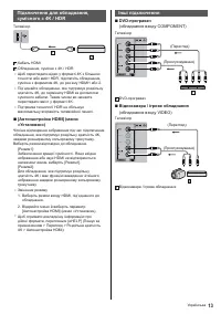 Страница 37