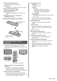 Страница 41