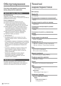 Страница 46