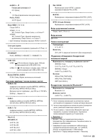 Страница 47