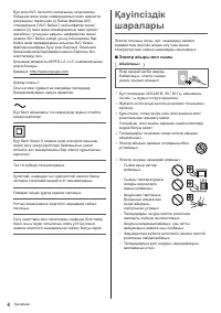 Страница 52