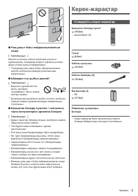 Страница 55