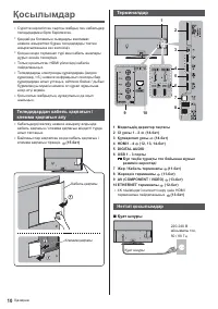 Страница 58