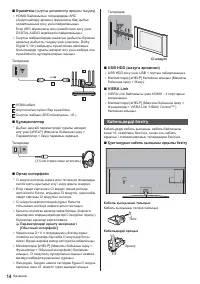 Страница 62
