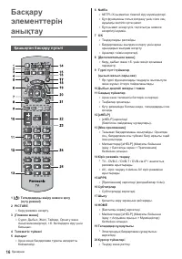 Страница 64