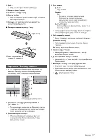 Страница 65