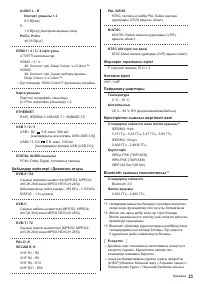 Страница 71