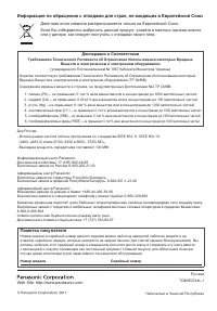 Страница 36