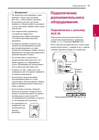 Страница 13