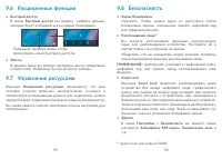 Страница 47