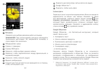 Страница 33