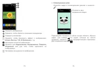 Страница 38