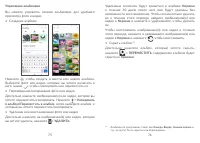 Страница 39