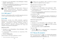 Страница 49