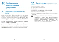 Страница 57