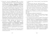 Страница 60