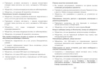 Страница 62