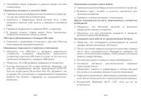 Страница 63