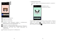 Страница 38
