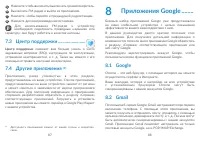 Страница 45